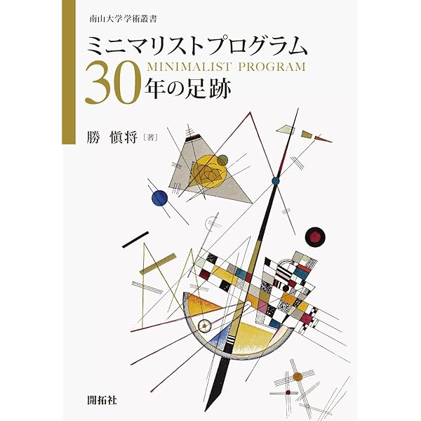 窪田亮吾著 国語假字遣講本 東京興文社臧版 貴重本 窪田亮吾著 国語假字遣講本 東京興文社臧版 貴重本